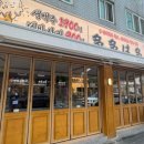 다다하다토곡점 이미지