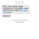 의류수선실 이미지