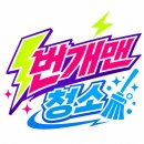 목포 고독사청소 무안특수청소 번개맨 청소가 작업한 현장