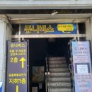 쥬니버스