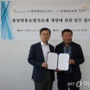 와이바이오텍