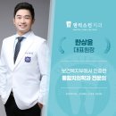 덴티스킨치과 네이버블로그