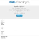 델DELL서비스센터 이미지