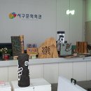 서구-01-21 이미지