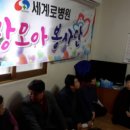 부동경로당 이미지
