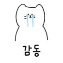 다담바지락칼국수 - 4665 | 다담바지락칼국수