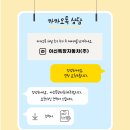 (주)아신 이미지