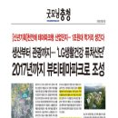 S&I 더청당 이미지