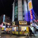 후드포르