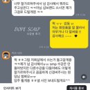 돕스칼프 이미지