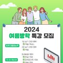 휴먼직업기술학원