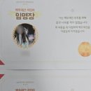 남원백두대간생태교육장전시관 | [전북 남원] 백두대간생태교육장 전시관(솔직 후기)