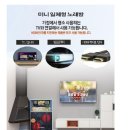 풀노래방