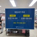 홈플러스(주)안산고잔점 | [안산 서점] 책 판매하고 책 쇼핑도 함께 할 수 있는 알라딘 중고서점 안산고잔점