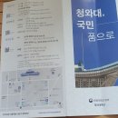 서울 인왕산 북악산 청와대 2-2 20240422 이미지