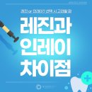 동그라미치과의원 이미지