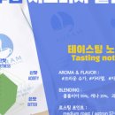 아우람 커피 로스터스 이미지