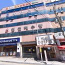 범진해수탕 이미지