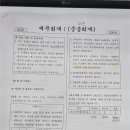 회계사기출/ 2026 / 문제1 물음1 / 확정계약 미달수량 존재 시 평가손실 계산 방법 이미지