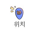 귀한족발신제주점 이미지