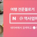 천리안캠프힐 이미지