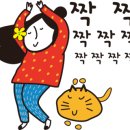 냥신사 이미지