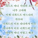 일본+여혐 캐릭터 소비한 결과 콘서트도 열림 이미지