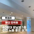 광남로 이미지