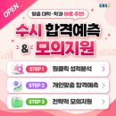 쌤소신세계충청