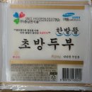 (주)충남연식품