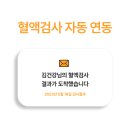 샘연합의원 네이버블로그