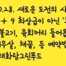 지호축산 이미지