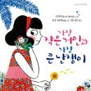 해송초교 이미지