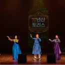 그룹토리스