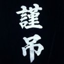 허순화