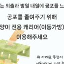 베스트고양이병원 이미지