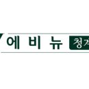 청계-2 이미지