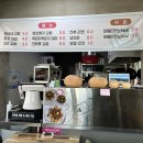 곽지마루네김밥 이미지