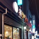 박할매쭈꾸미 티스토리