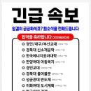 파리바게뜨도량점