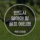 신사골프스튜디오 이미지