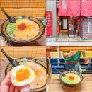 유진문구센타모든오피스 | 후쿠오카 이치란 라멘 본점 하카타 비교 맛조합