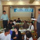 사곡중학교 이미지