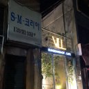 [두류공원카페] 성당못 카페 “빌” / sungdangmot cafe “VILL”