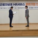 스탭스주식회사 이미지