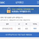 저스트토익어학원 이미지