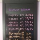 블라썸 파티룸