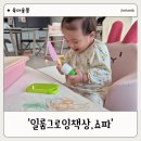 토끼사 | 내돈내산 일룸 팅클팝 직사각형 그로잉 책상, 버니 아코 파스텔핑크쇼파 핫딜 구입 후기