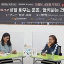 [질문하는학교] 우리 지역 작가시리즈: 마을이 세계를 구한다 이미지