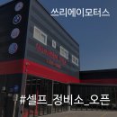 에이 에이 모터스 이미지